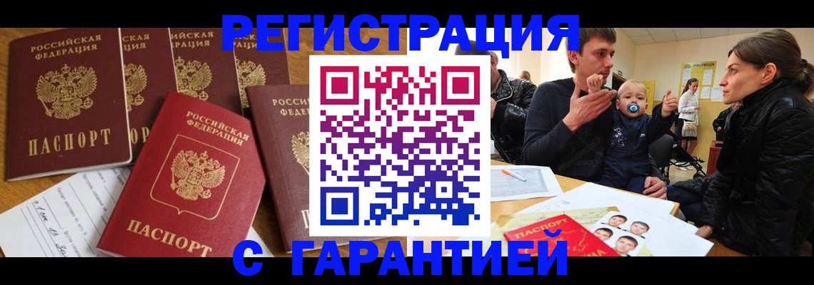 регистрация для дет. сада в Ленинск-Кузнецком